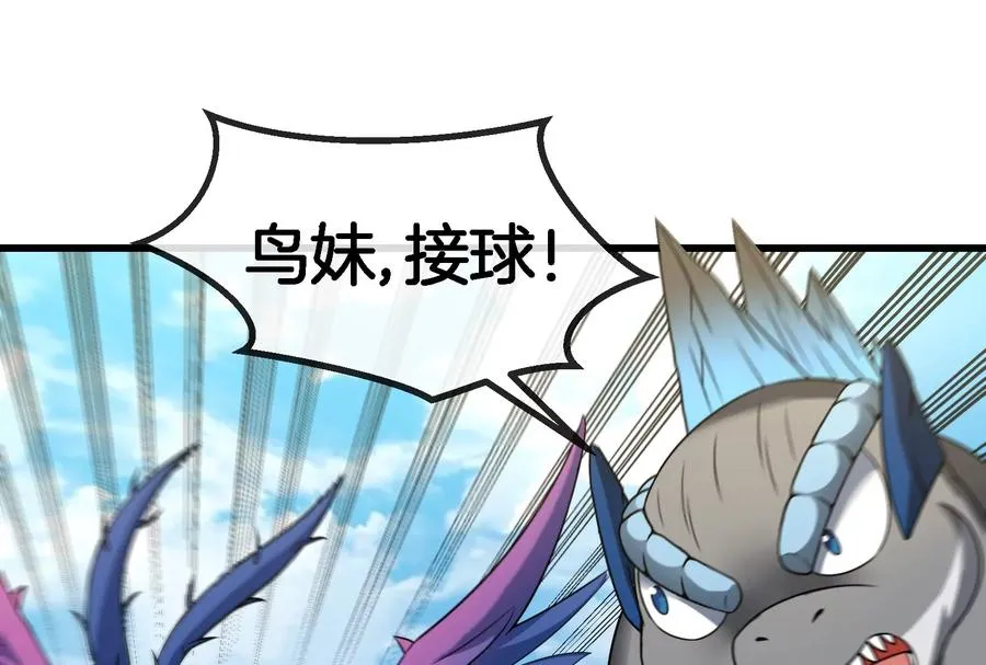 第67话 这都不算犯规？59