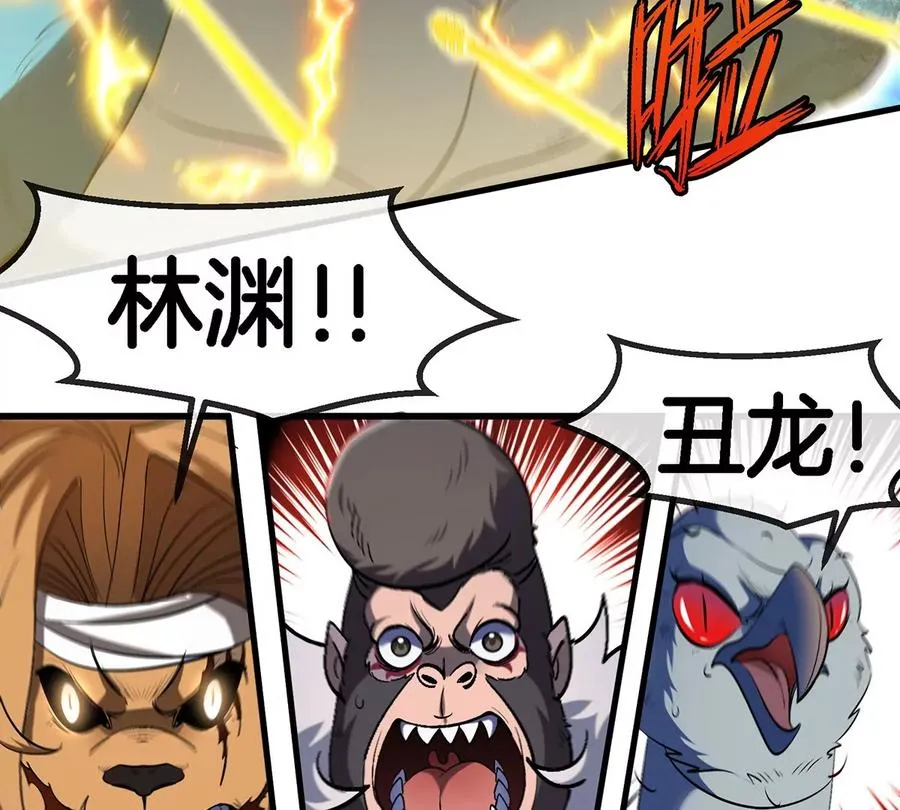 第102话 对波31