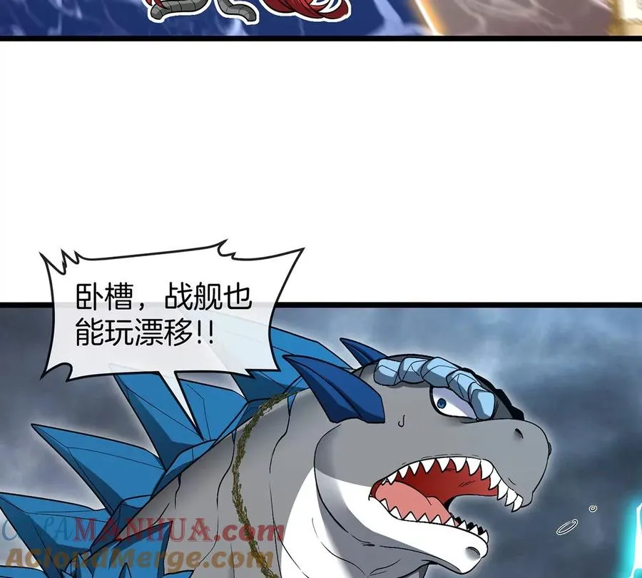 第107话 海上漂移72