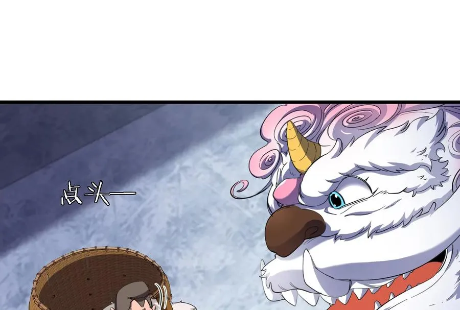 第66话 2米高的小萝莉41