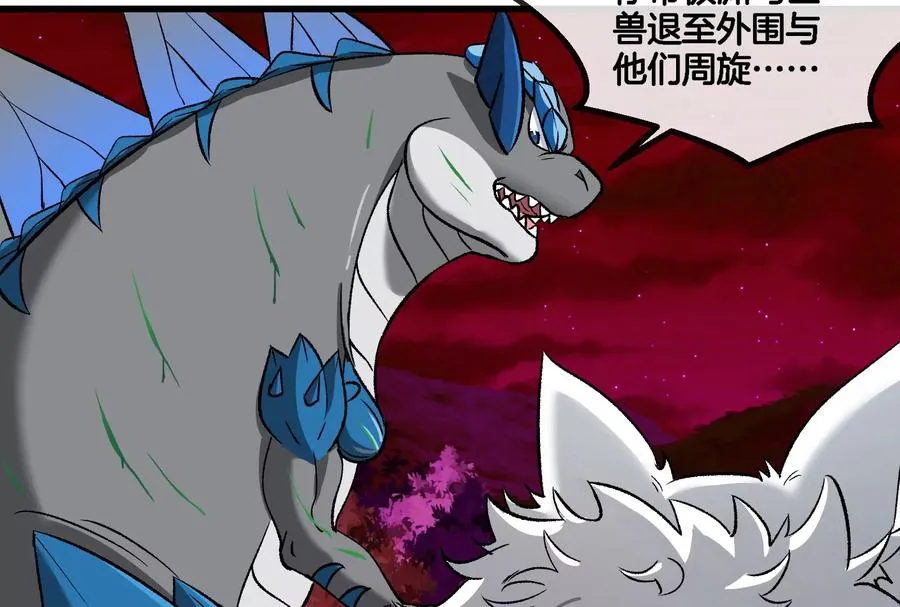 第168话 三十六毒斩46
