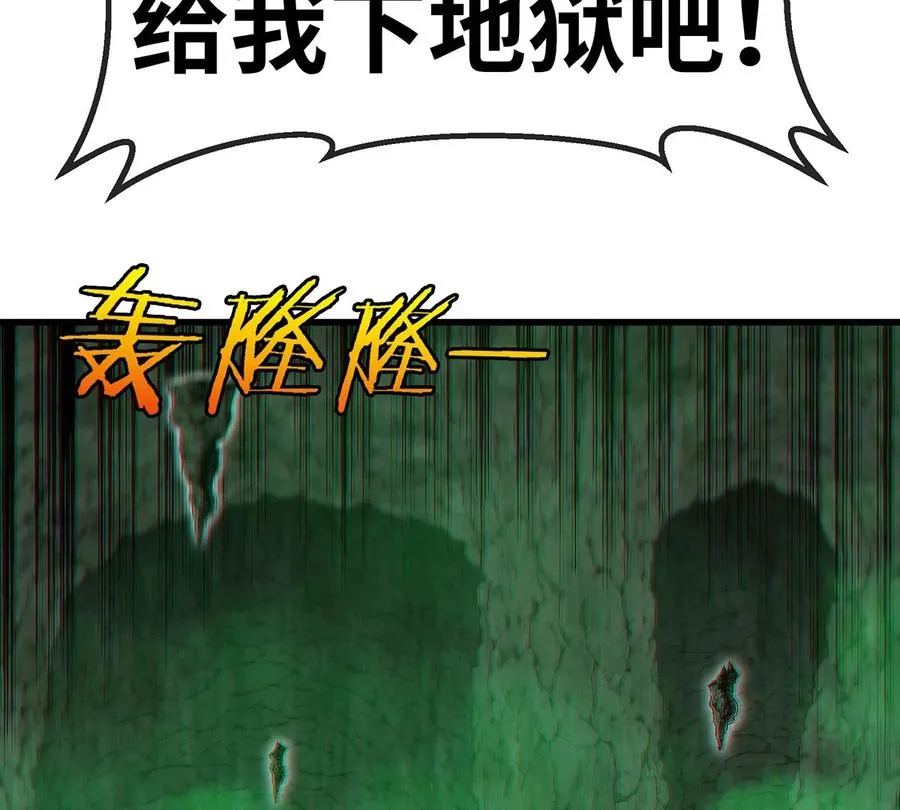 第77话 兵驰狼归来74