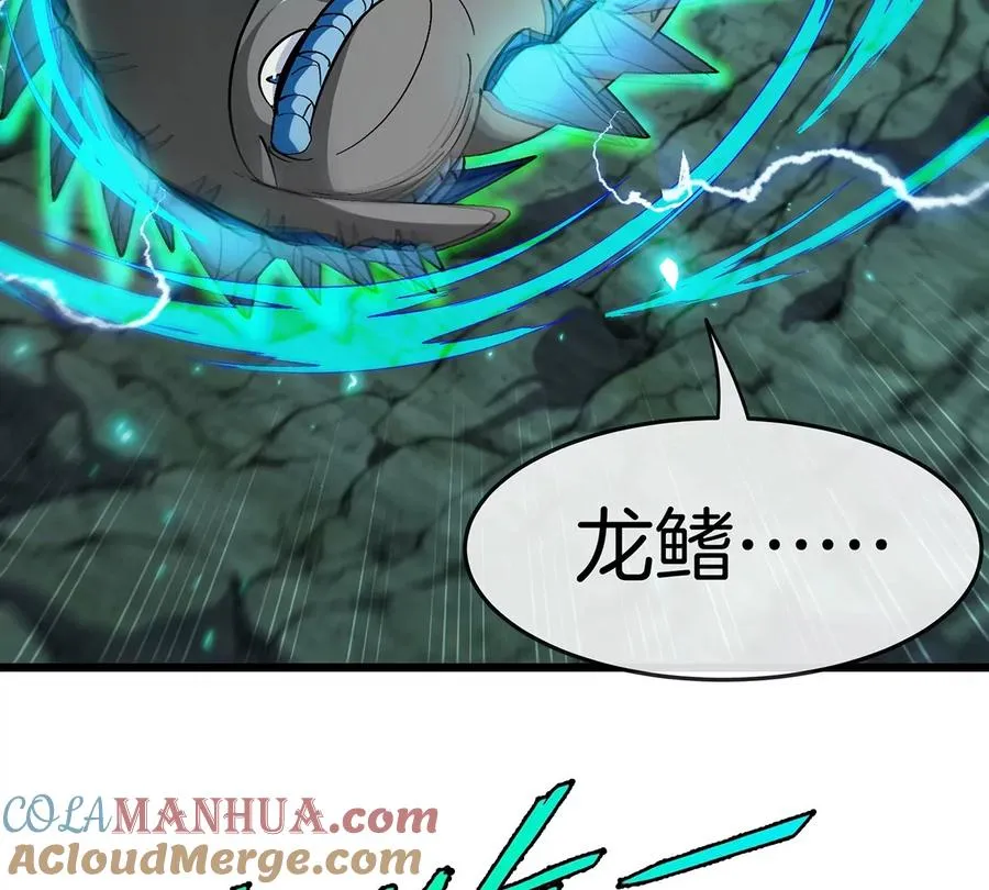第74话 不屈的小橘子60