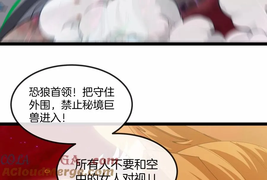 第167话 魅惑88