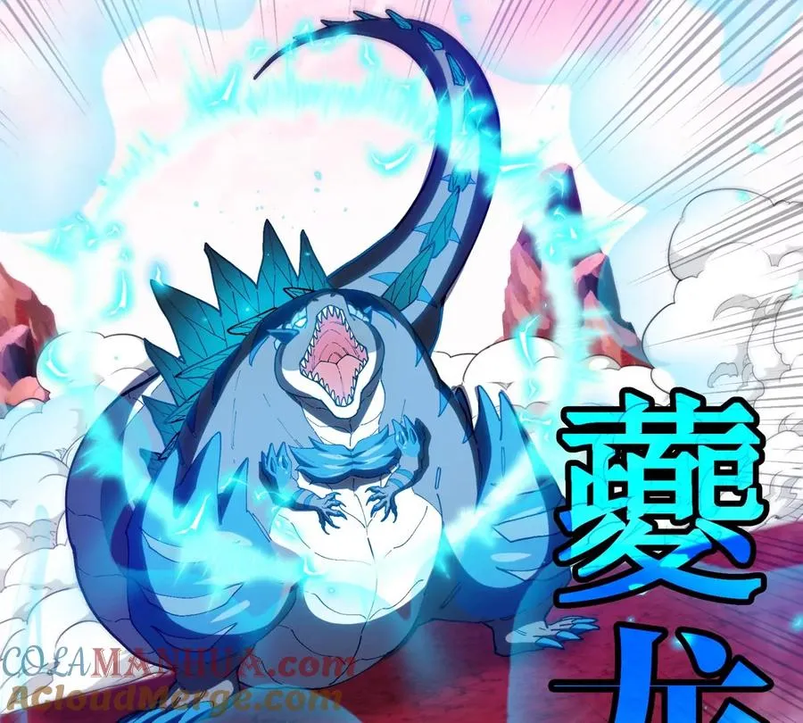 第133话 极渊岛巨兽VS秘境巨兽45