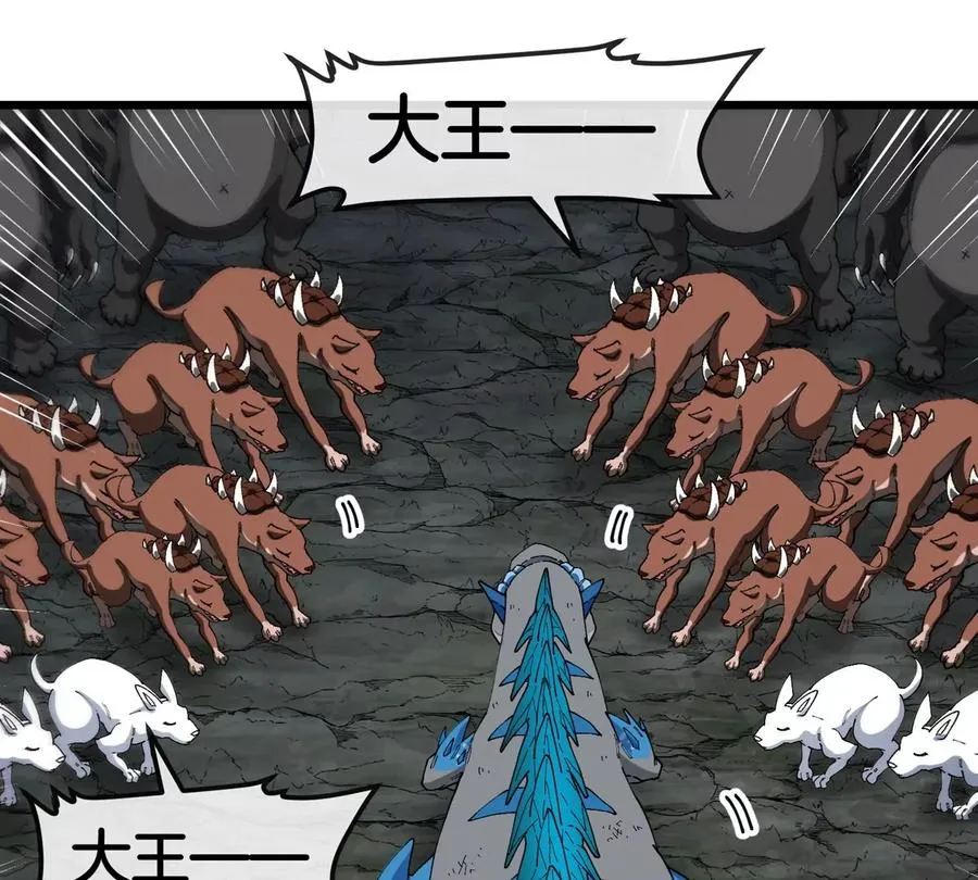 第131话 我带兄弟们找场子来啦13