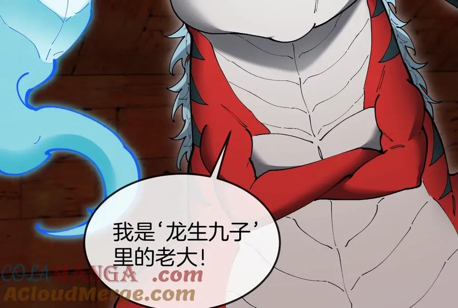 第154话24