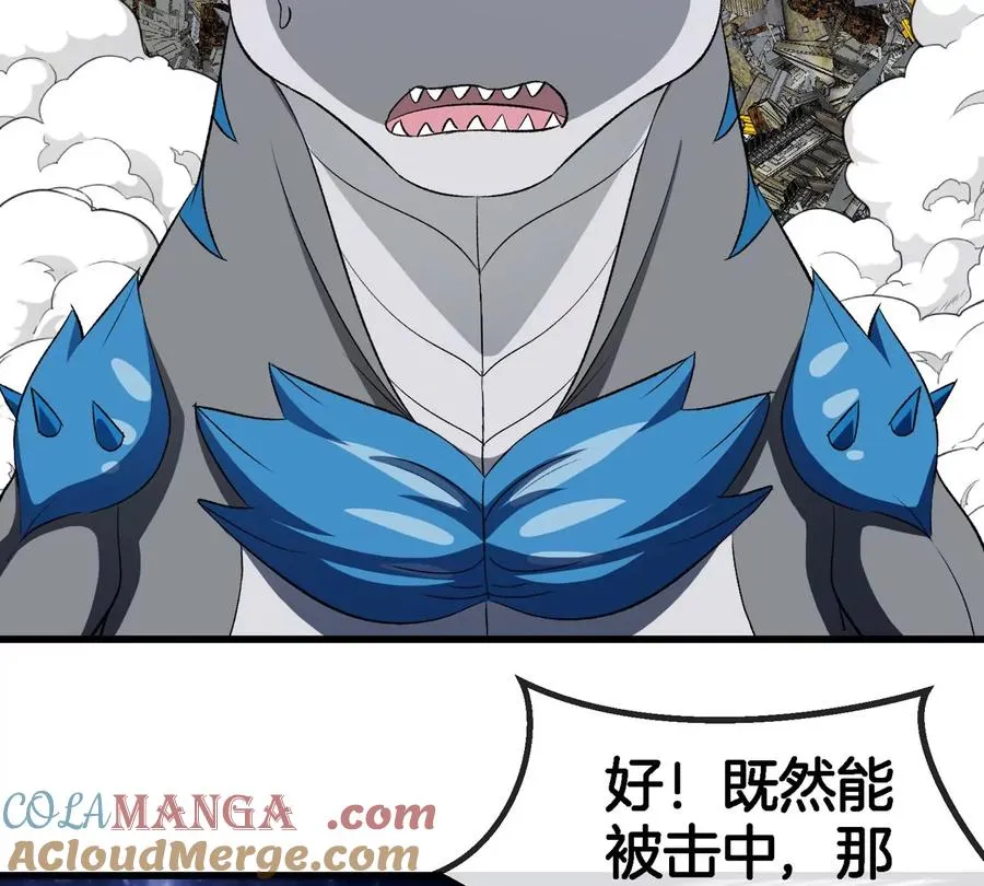 第179话 机械秘境守护者9