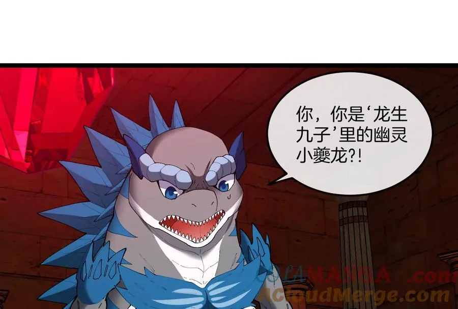 第154话16