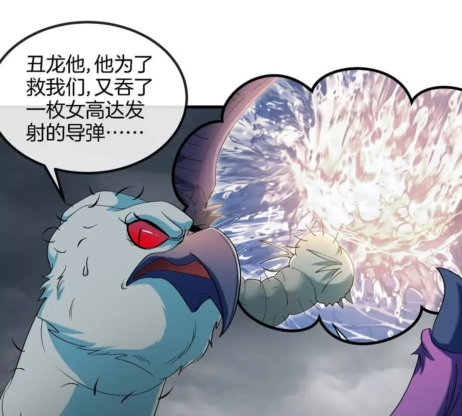 第115话 核爆吐息23