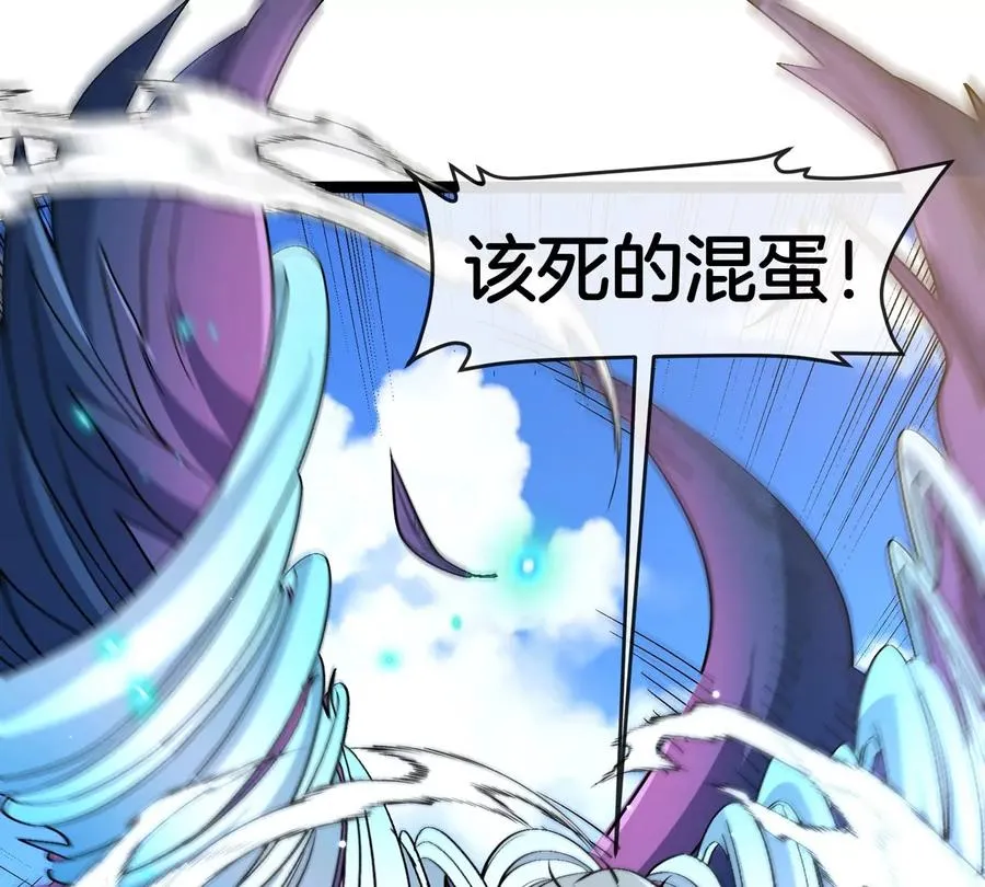 第180话 对战第二个守护者86