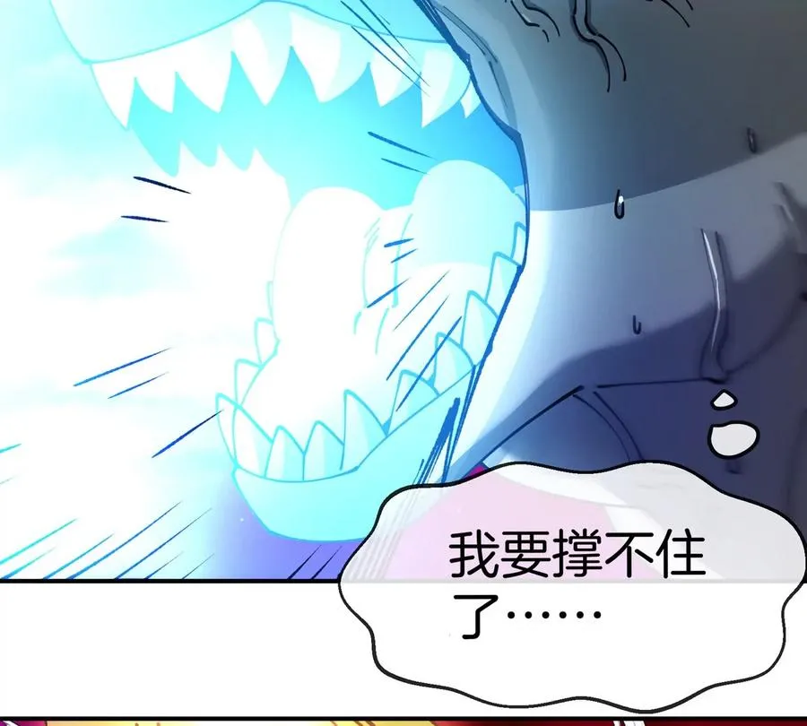 第175话 超金属死光93