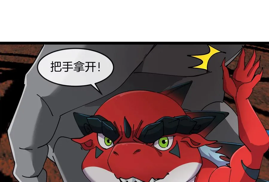 第153话 宝贝儿子86