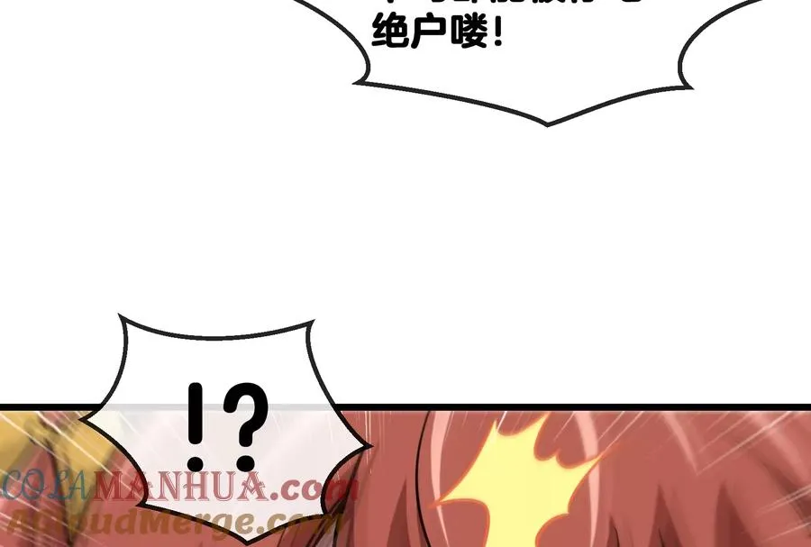 第14话 狂奔的暴食兽52