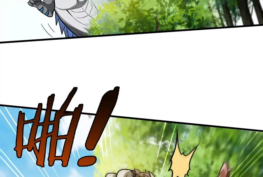 第15话 胡狼和巨懒19