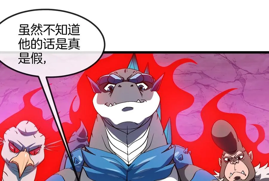 第160话 请你们吃烤串14