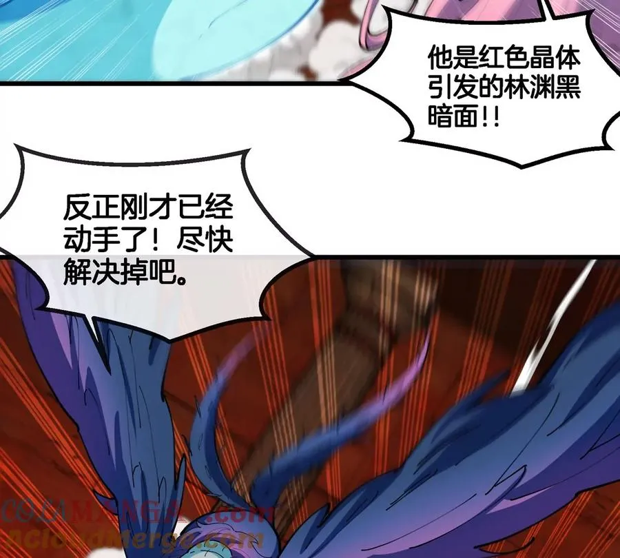 第152话 白思堂们VS小蘷龙们60