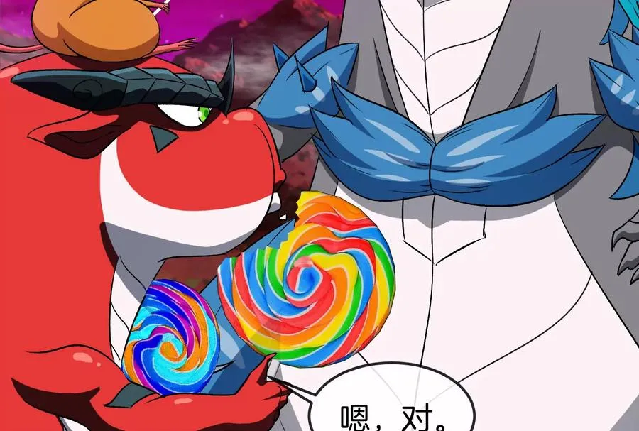 第161话 这是我儿砸78