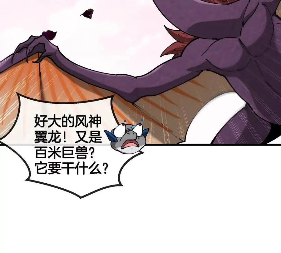 第129话 红色宫殿68