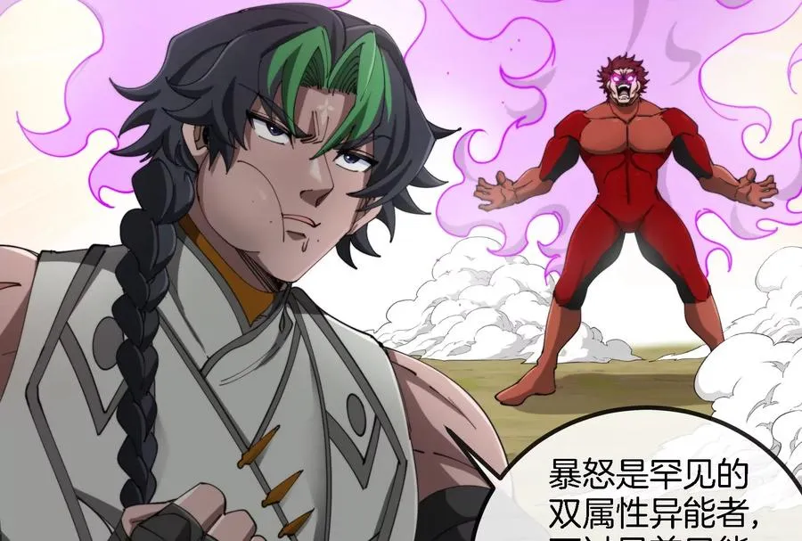 第160话 请你们吃烤串73