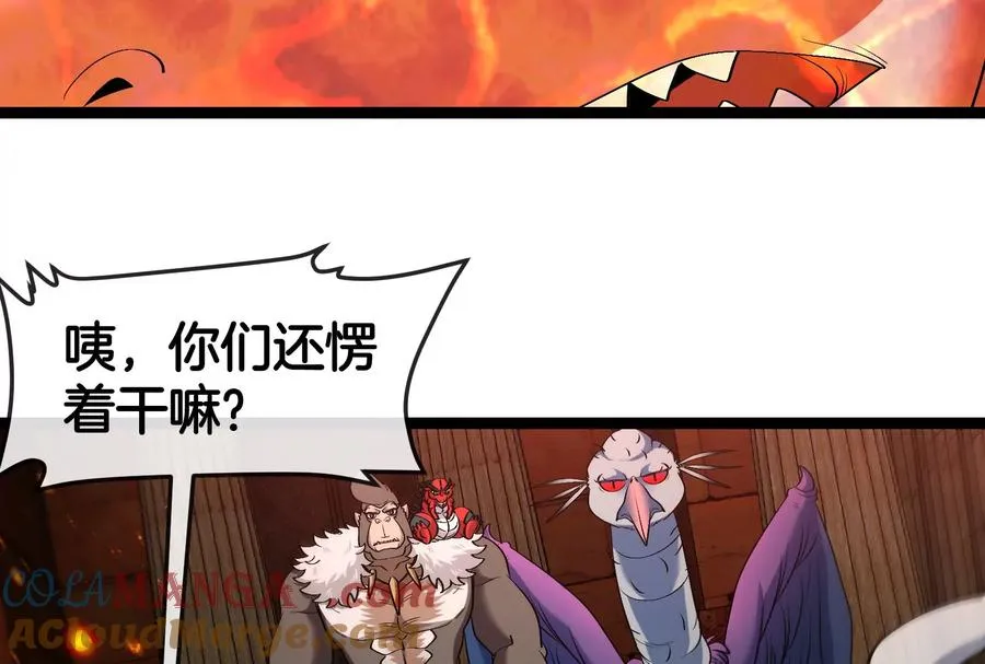 第158话 庆功宴68