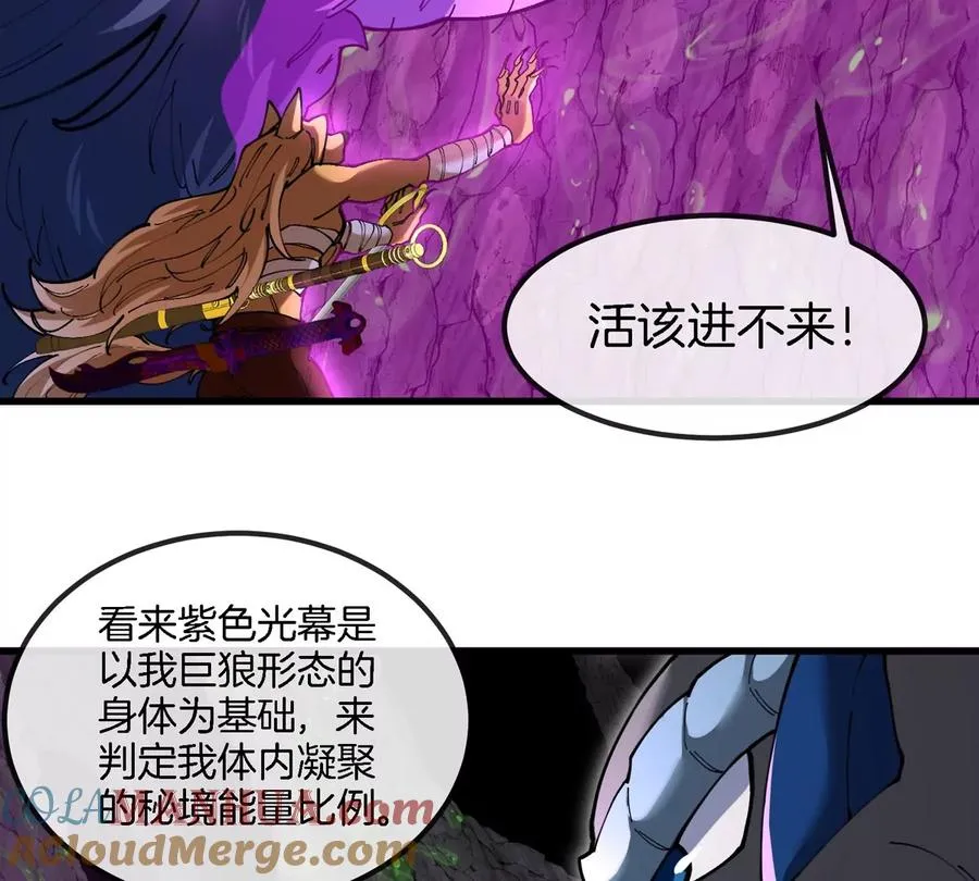 第123话 系统储存空间66