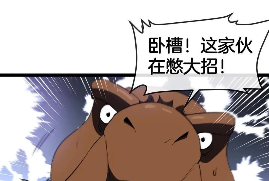 第165话 敌军已到达战场22