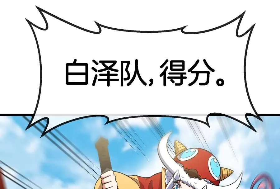 第69话 一局定胜负14