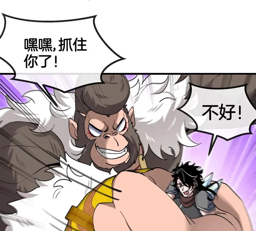 第98话 强力支援兵驰狼68