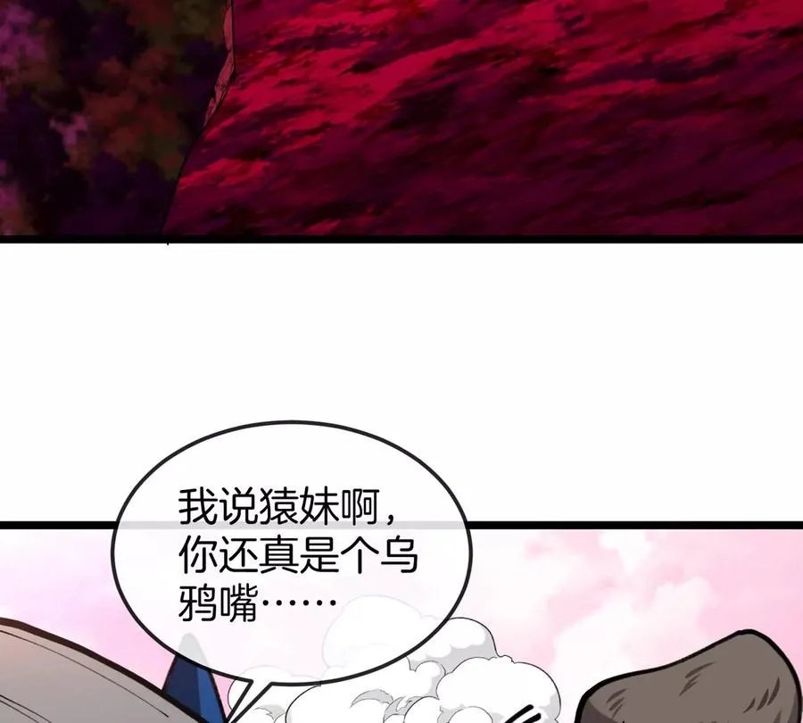 第129话 红色宫殿41