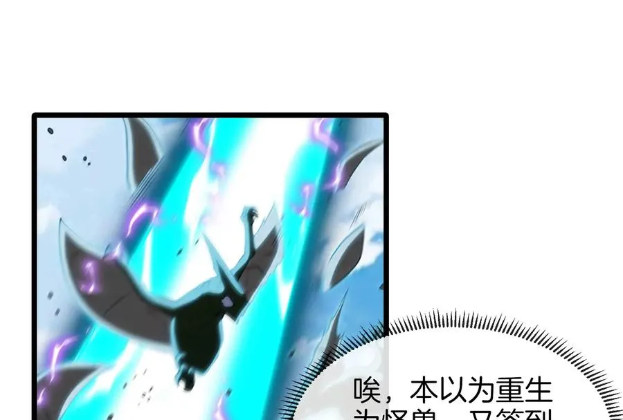 第21话 死亡灵鸟消失之谜38