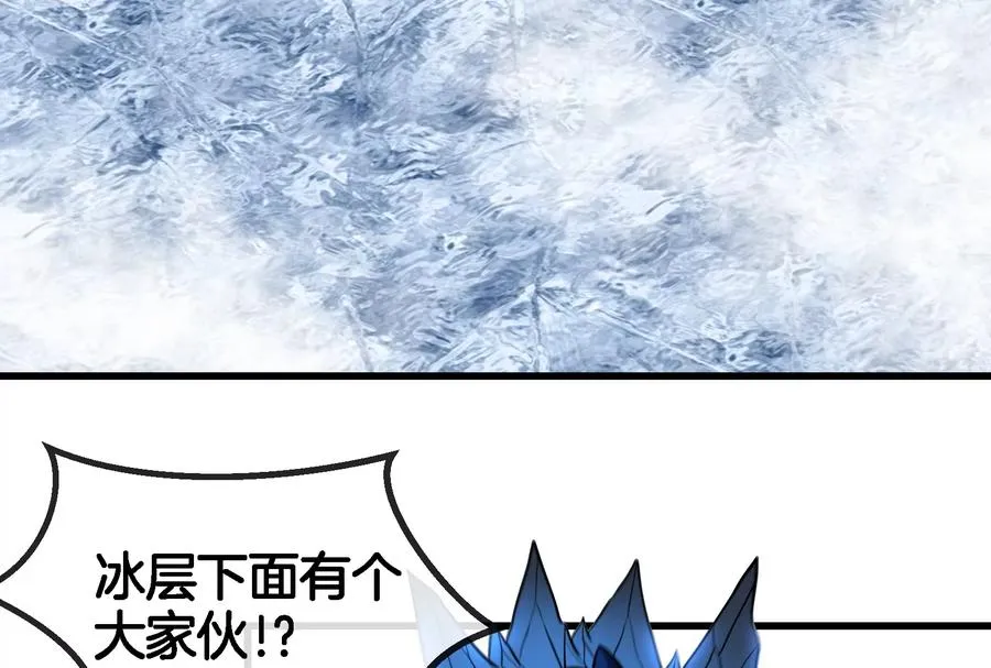 第63话 冰层下方的偷袭9