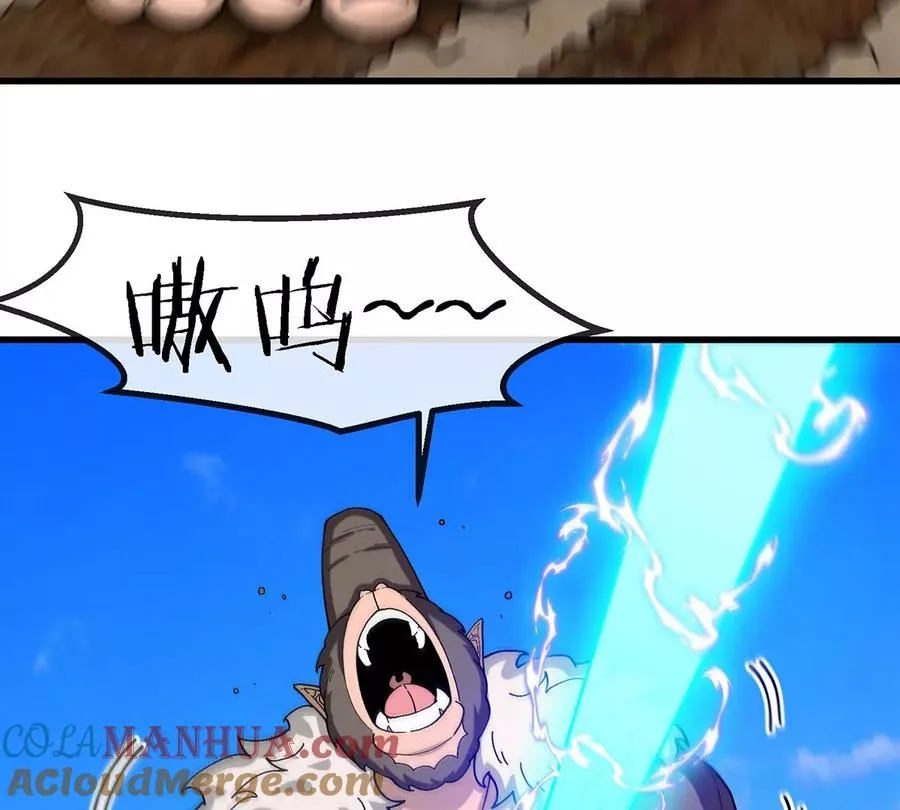 第99话 重力枪9