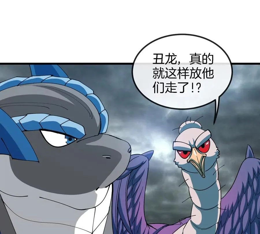第118话 探索秘境17