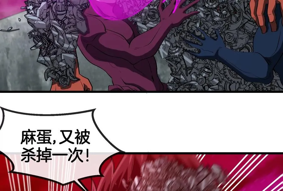 第170话 首杀33