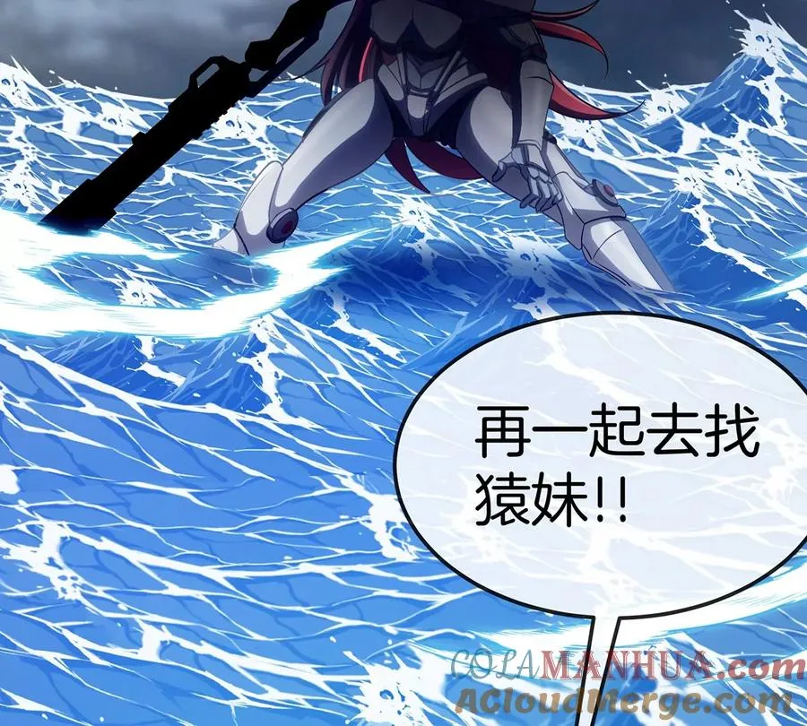 第110话 SS级强敌54