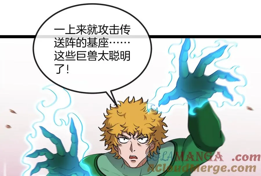 第165话 敌军已到达战场56