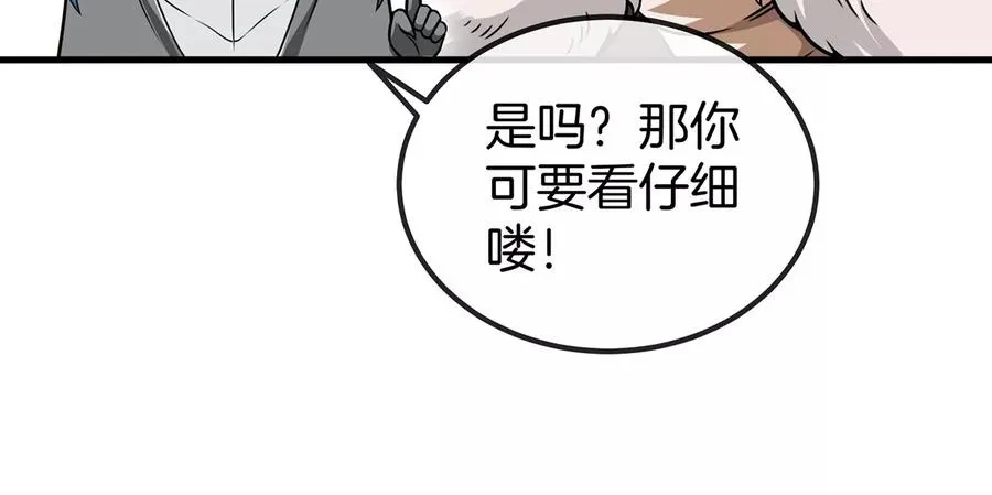 第32话 一起长高高46