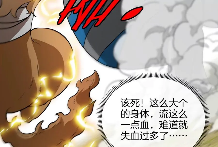 第19话 二VS二75