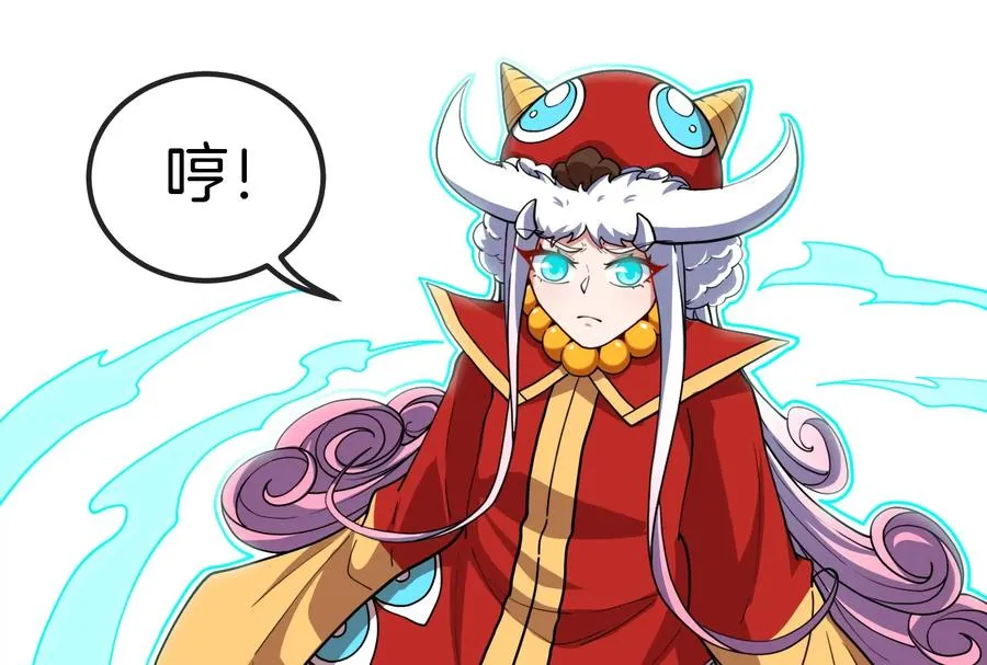 第70话 小萝莉下山9