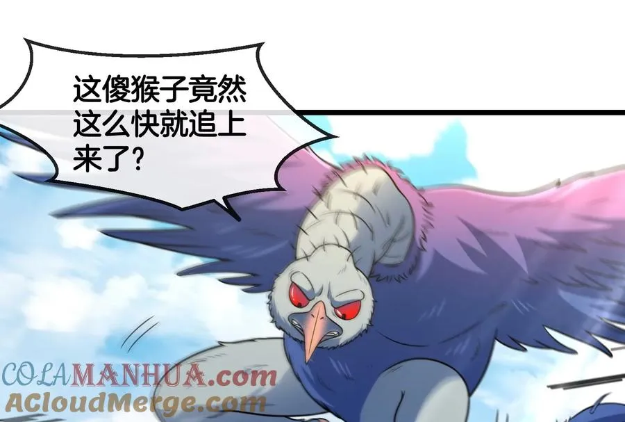 第68话 分身小萝莉24