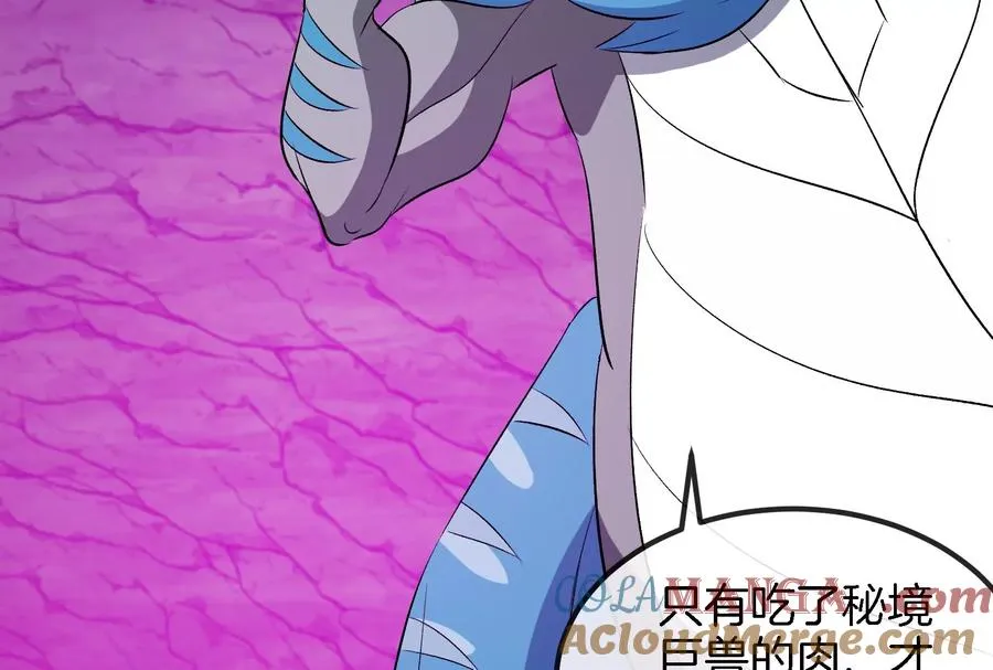 第160话 请你们吃烤串30