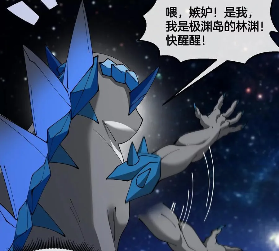 第178话 机械秘境78