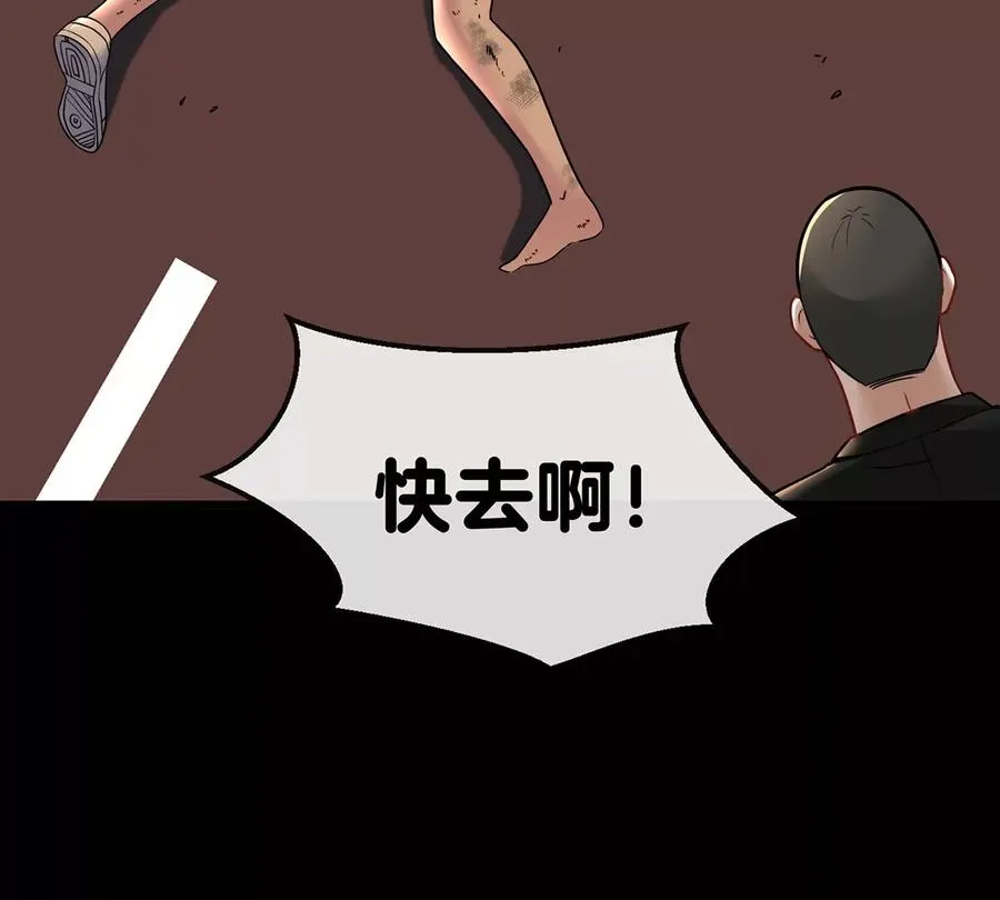 第1话 重生为怪兽!_（上）83