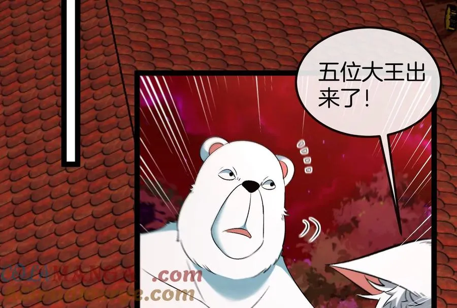 第156话 新的守护者32