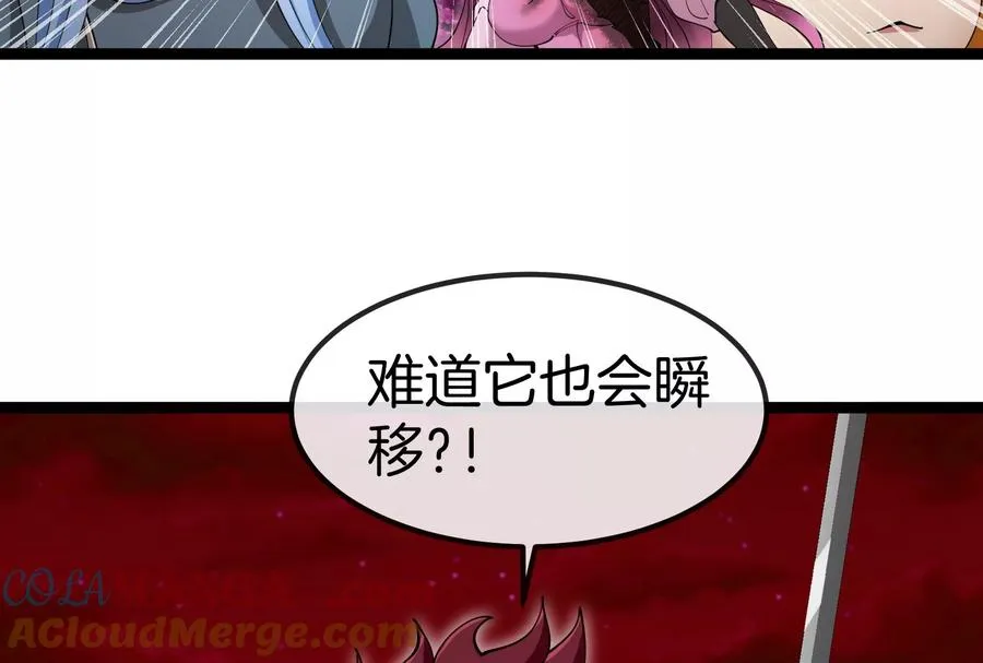 第171话 集火100