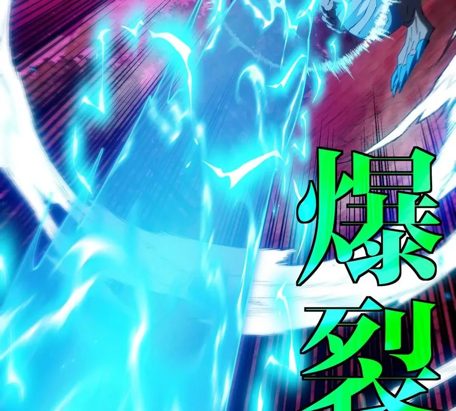 第139话 相柳龙拳82