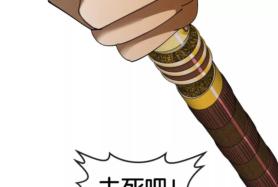 第168话 三十六毒斩125