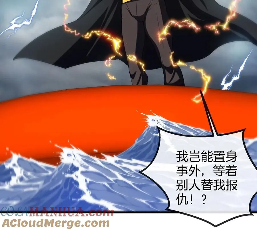 第111话 那是我的刀42