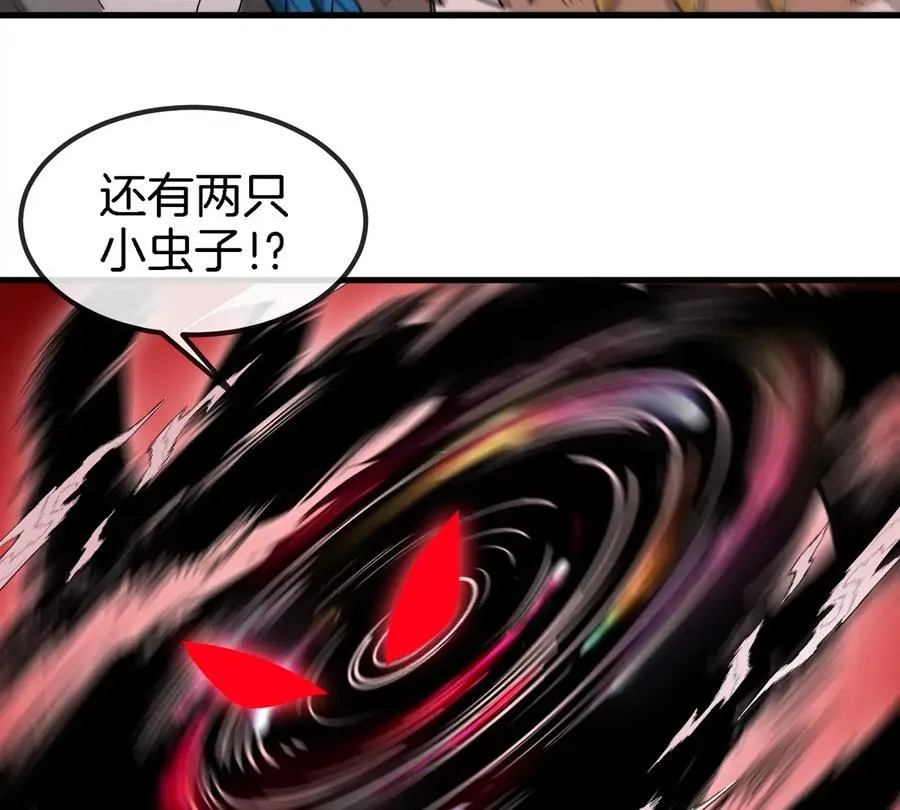第130话 陀螺怪14